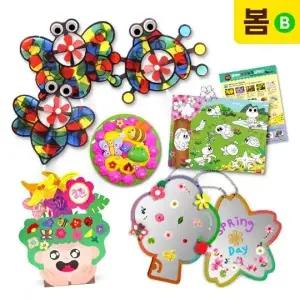 ( )봄 만들기 활동세트 B 손 꾸미기 곤충 벌 나비 봄꽃 컬러링 아트 방과후 수업