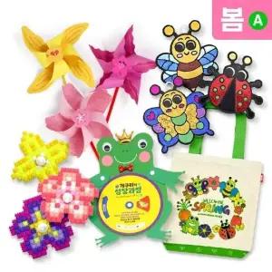 ( )봄 만들기 활동세트 A 개구리 성장과정 바람개비 팽이 봄꽃 꾸미기 미술
