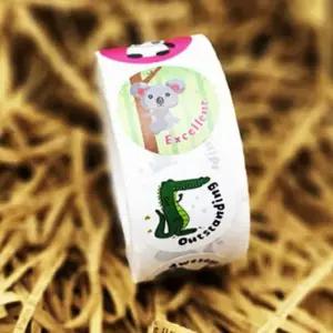 칭찬스티커 학교 선생님 잘했어요 스티커 동물B