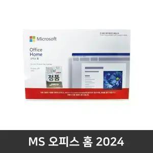 ECT1250-UB10KR 추가옵션 / MS 오피스 홈 2024