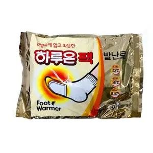 [제이커머스]하루 온팻 발난로 핫팩 2개입 X5개세트 신발 발 깔창 깔창형핫팩 붙이는깔창핫팩 발바닥핫팩