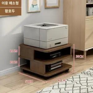 프린터받침대 선반 복합기 수납 프린터기 다이 프린터