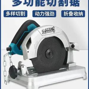 10인치 금속절단기