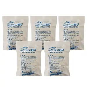 산업용 녹산 석고붕대x(5개) 미술용 석고팩 의료용