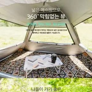 ( )캠핑 팝업 용품 캠핑 4인용 가족 그늘막 텐트 텐트