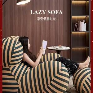 패브릭 가지 낮은 토고쇼파 의자 가죽 애벌레 소파