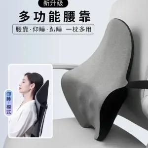 탈부착 낮잠 목베개 그레이 사무실의자