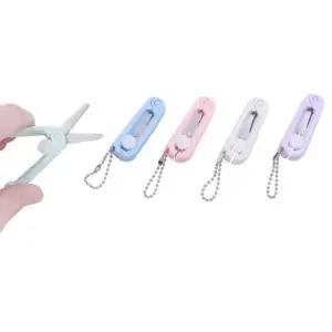 [1P] 포켓 접이식 미니가위 키링 휴대용가위