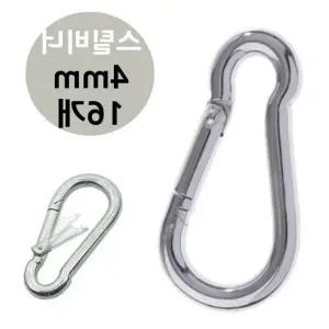 ( )캠핑 강철 16개 카라 스틸 4mm 비너 스틸비너 비나 스테인레스 캠핑