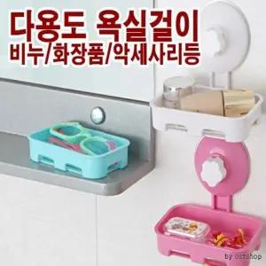 [재고정리]I40028A 다용도비누홀더 흡착식수납홀더 아