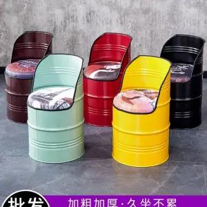 깡통의자 고깃집 드럼통의자 원형 포차 식당