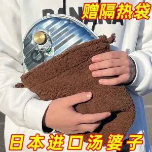 스탠 물주머니 보온팩 온열 캠핑 손목 난로기 찜질