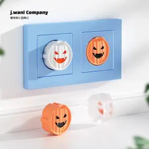 할로윈 실리콘 콘센트 안전커버 안전캡