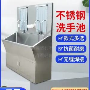 스텐세면대 보조 간이 세면대 싱크대 이동식 화장실