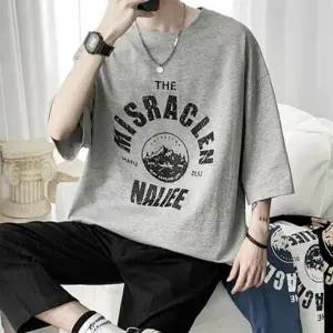 남성 4컬러 모던 미스라클랜 여름 반팔티셔츠 여유핏