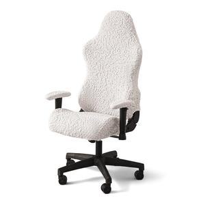 사무용 컴퓨터 의자 커버 천갈이 시트 덮개 패브릭 리폼 커피색