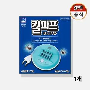 킬파프 매트훈증기(on/off) 1개 훈증기 모기 모기퇴치 매트훈중기