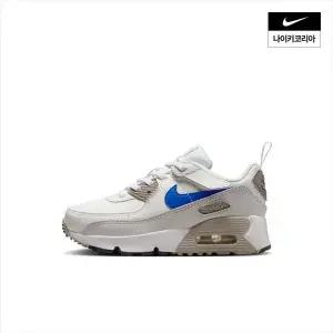 나이키 NIKE 아동 에어맥스 90 이지온 (리틀키즈) HF6357-105