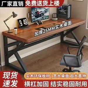 책상 대학생 공부 청소년 거실 서재 중고등 고등학생 테이블