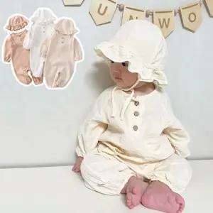 긴팔우드 아동 지짐이우주복 모자세트