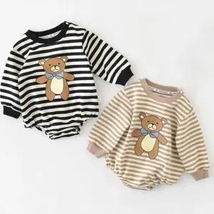 블랙 베이지 곰돌이인형 아동 바디슈트