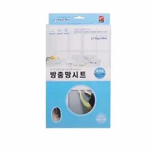 방충망 시트 방충망설치 붙이는방충망 방충시트