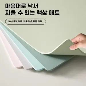 책상커버 매트 사무실 책상보 pvc매트 미끄럼방지