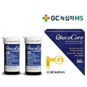 녹십자 G400 글루코케어 혈당시험지 1박스 50매 당뇨 검사지 스틱