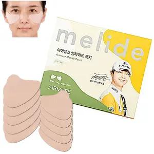 에어뮤즈 아이 패치 와이드 10P 선패치 썬패치 햇빛차단 가리개