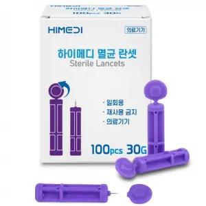 요양병원 대용량 멸균채혈침 란셋30G 100Box 사혈침 가성비 통증적은침 피부침 요양원 랜싯