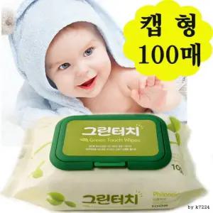 물티슈 캡형100매/아기물티슈/생필품/한국산 그린터치