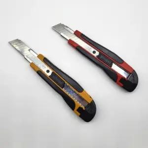 다용도 레드 신상 커터칼 추천제품 대형