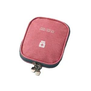 휴대용 구급 약통 상자 케이스 소형 와인 구급상자 약통케이스 구급함