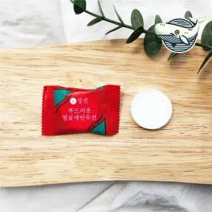 부드러운 물수건 10P 휴대용 압축티슈 세면용 압축수건 압축타올