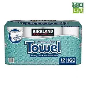 [에이치플러스몰] 커클랜드 시그니춰 종이타월 160매 x 12롤