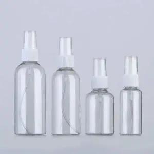 [알티피아]미세분사 향수용기 미스트용기 스프레이 용기 미스트