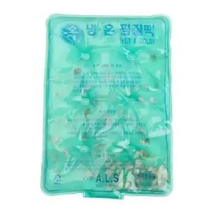 옥냉온찜질팩중_찜질팩 찜질팩 찜질기 허리찜질팩 냉온찜질팩 찜질