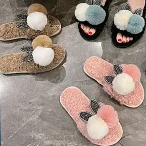 거실화 귀여운 토끼 여성 털슬리퍼 사무실 실내화 방한화