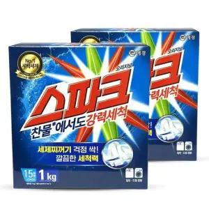 스파크 일반 드럼 겸용 분말 가루 세탁 세제 1kg 2개