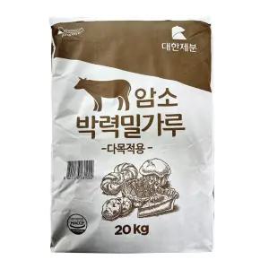 대한제분 암소 박력밀가루 20kg 다목적용 정1등급 박력분