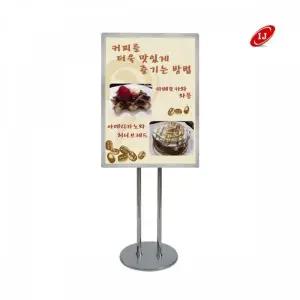 [오너클랜]전면 개폐식 라이트패널 크롬스탠드 OALP-1100CP A2