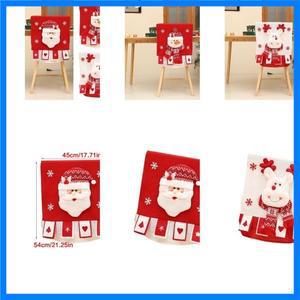 97QD 크리스마스 소프트 의자 커버 편안한 직물 계절 축하