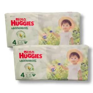 하기스 2025 네이처메이드 밴드 공용 4단계 40매 2팩