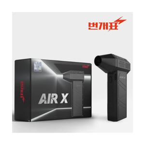 에어건 무선 송풍기 초강력 휴대용 콤프레샤 미니 세차 캠핑 컴퓨터 청소 번개표