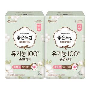 좋은느낌 유기농100%순면커버 날개형 울트라슬림, 중형, 36매, 2개