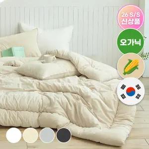 포근 오가닉 60수 고밀도면 피그먼트 워싱 옥수수솜 차렵이불 4컬러 SS/Q/K