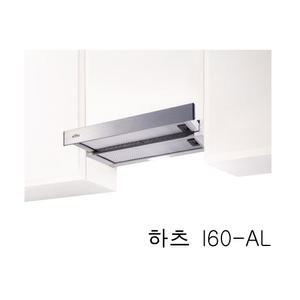 씽크프로/하츠/I60-AL/렌지후드/주방후드/슬림후드