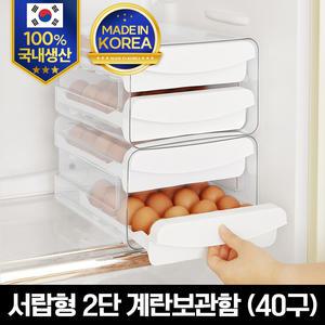 에그쏙 2단 계란 트레이 서랍형 보관용기(32구/40/60구) 외 주방용품 모음