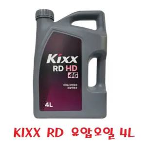 대성부품/유압오일/4L/윙/리프트/특장차/화물차/대형트럭/굴삭기/지게차/중장비/유압실린더 /실린더/장비