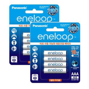 파나소닉 에네루프 800mAh 8알 AAA충전지 eneloop